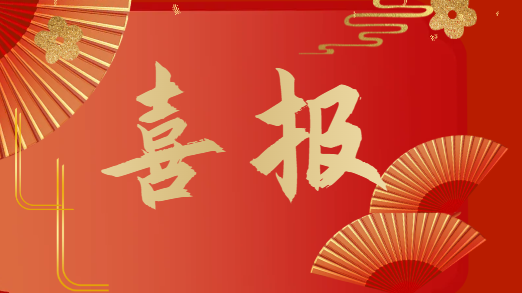 喜报！天津测绘院牵头申报的《城镇无人机低空倾斜摄影测量技术规程》获中国测绘学会团体标准立项