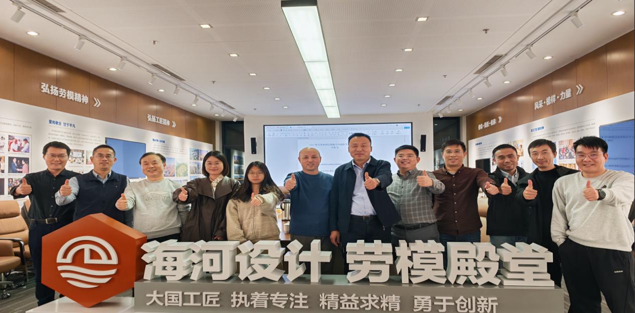 喜报！天津测绘院参与的两项可信空间试点顺利通过审查