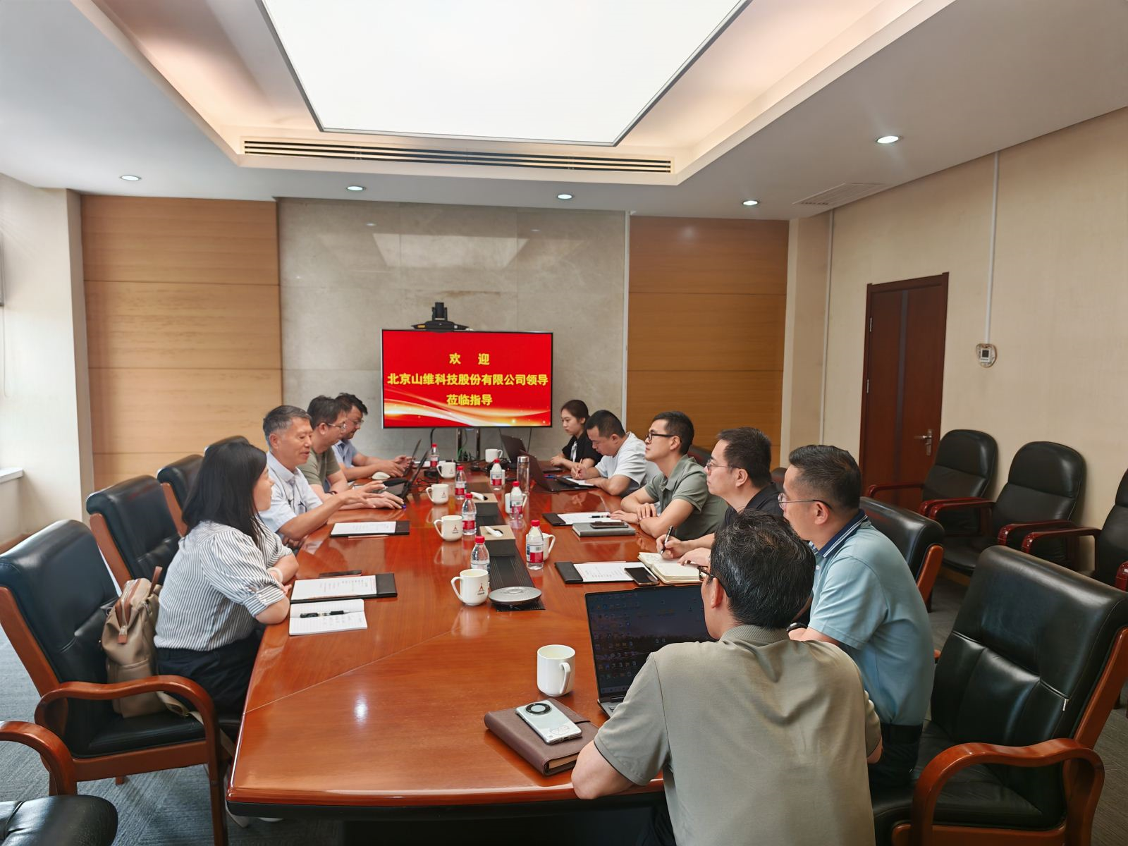 北京山维科技股份有限公司领导莅临天津测绘院调研交流